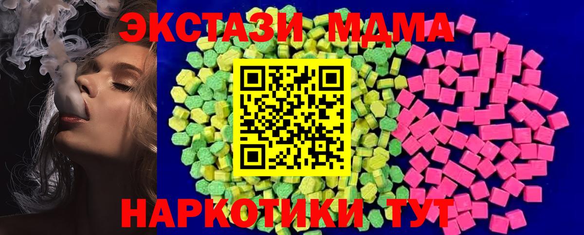 Экстази Philipp Plein Калининград