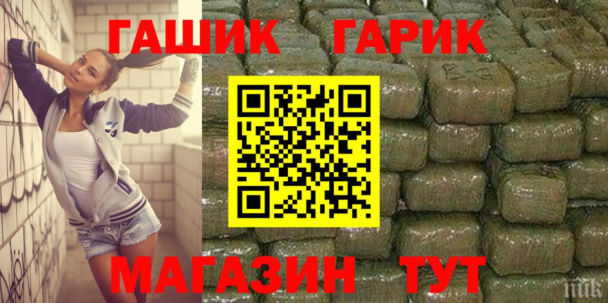 ГАШИШ Premium Калининград