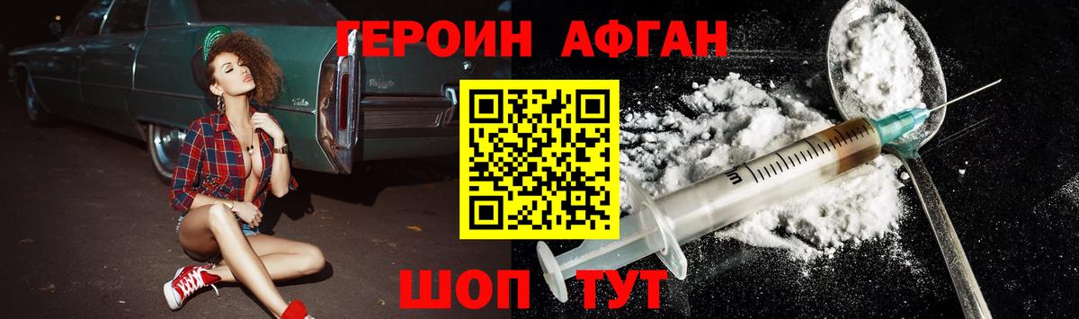 Канабис  Вход с VPN  Cocaine  Гашиш  Калининград  Меф кристаллы  Экстази 