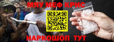 таблы Бийск