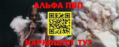 jwh Беслан