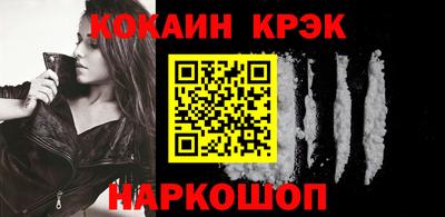 таблы Бийск