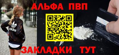 таблы Бийск