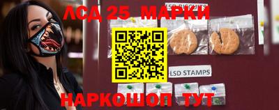 таблы Бийск