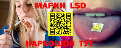 таблы Бийск