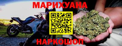 таблы Бийск