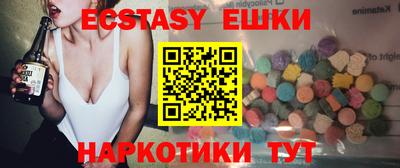 таблы Бийск