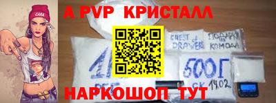 jwh Беслан