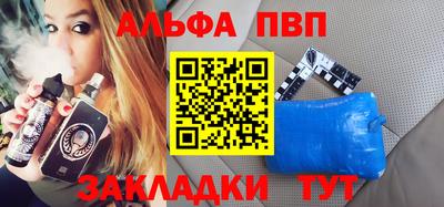 jwh Беслан