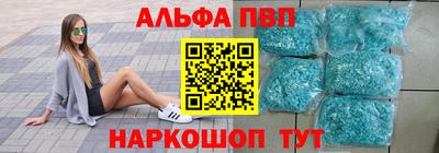 таблы Бийск