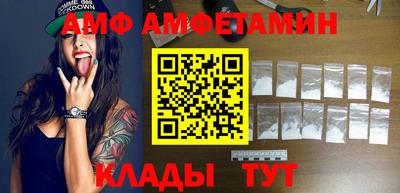 таблы Бийск