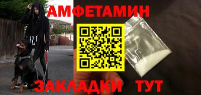 дмт Берёзовский