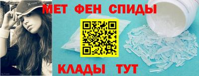 таблы Бийск