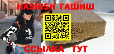 таблы Бийск
