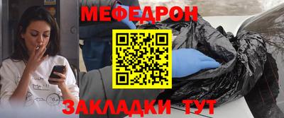 таблы Бийск