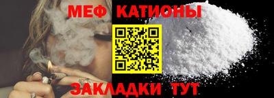 таблы Бийск