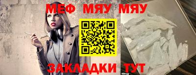 таблы Бийск