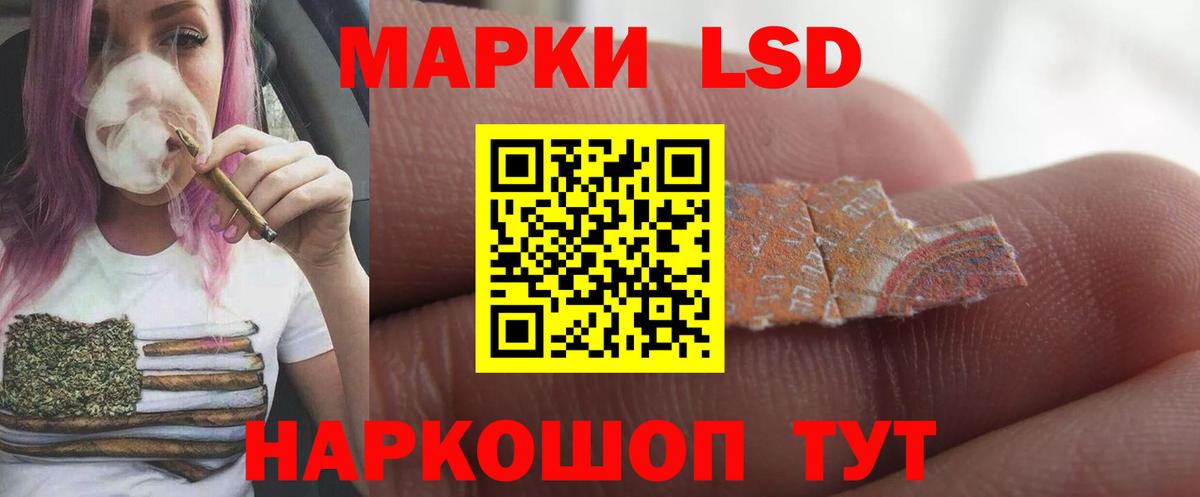 Калининград  LSD-25 экстази ecstasy  Вход с VPN  ОМГ ОМГ сайт  LSD-25 экстази кислота 