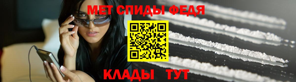 Калининград  Первитин кристалл  Первитин кристалл  Вход с VPN 