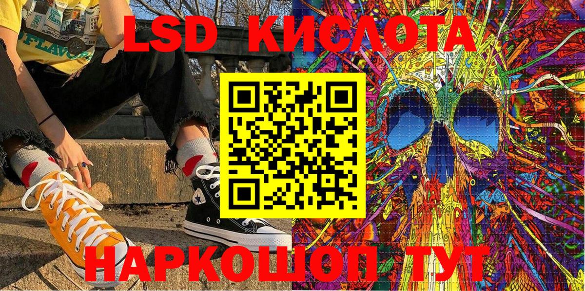 Марки 25I-NBOMe 1,5мг  Марки 25I-NBOMe 1,5мг  Калининград  Вход с VPN 