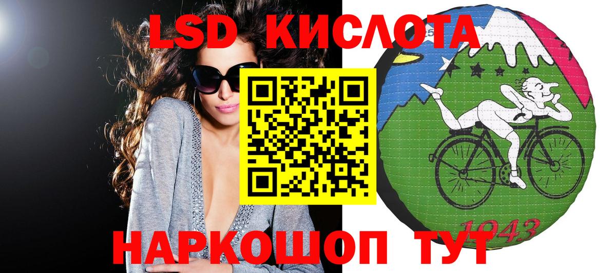 Наркотические марки 1,5мг Калининград