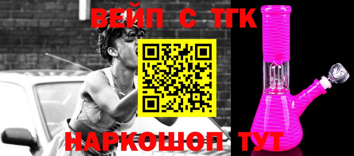 Калининград  как найти наркотики  мега tor  Дистиллят ТГК THC oil  Вход с VPN 