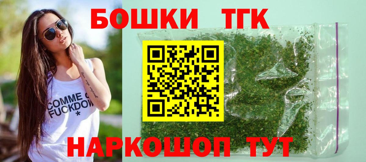 Каннабис Bruce Banner Калининград